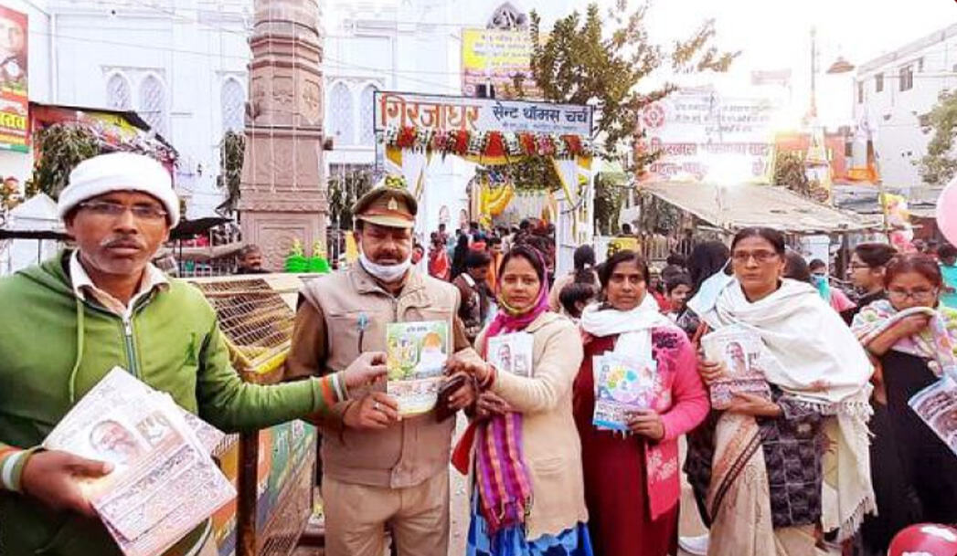 ऋषि प्रसाद, लोक कल्याण सेतु एवं सत्साहित्य वितरण
