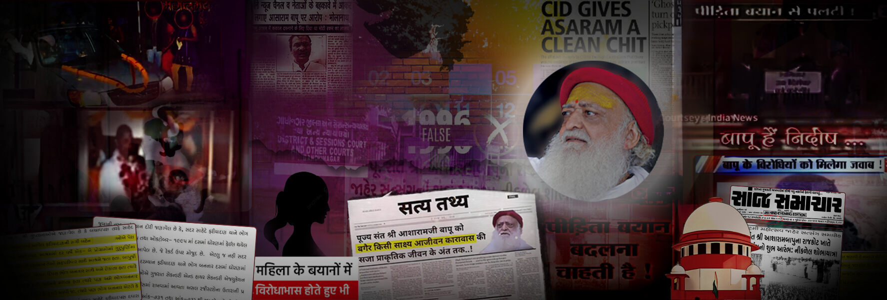 Bapuji Falsely Framed