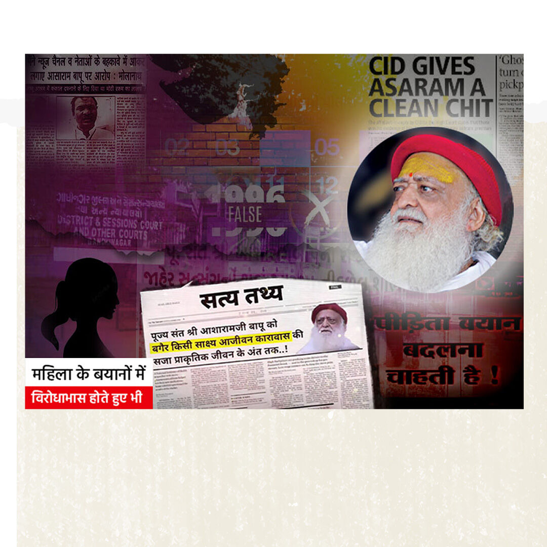 कल्पित घटना