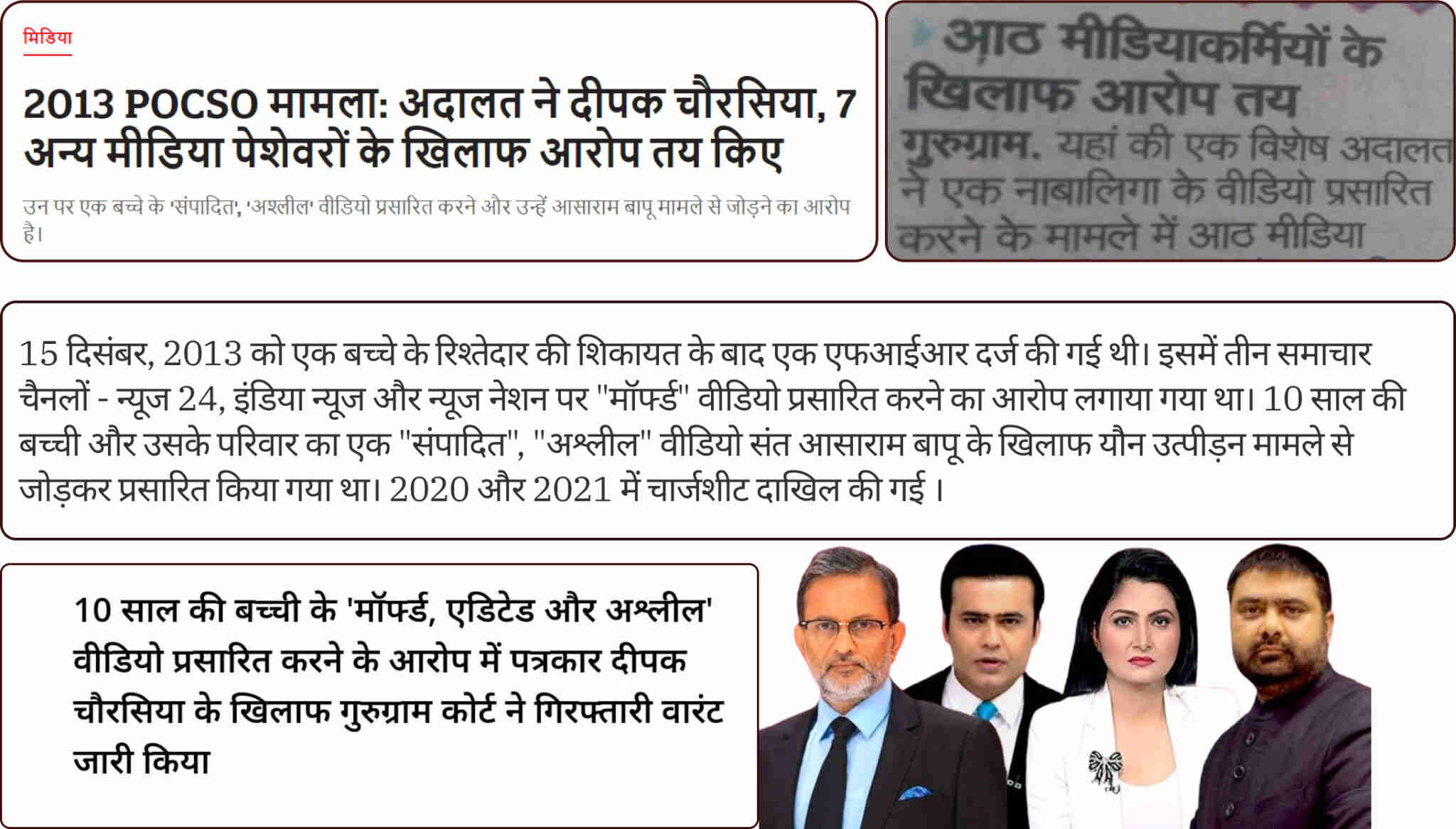Media Image 1